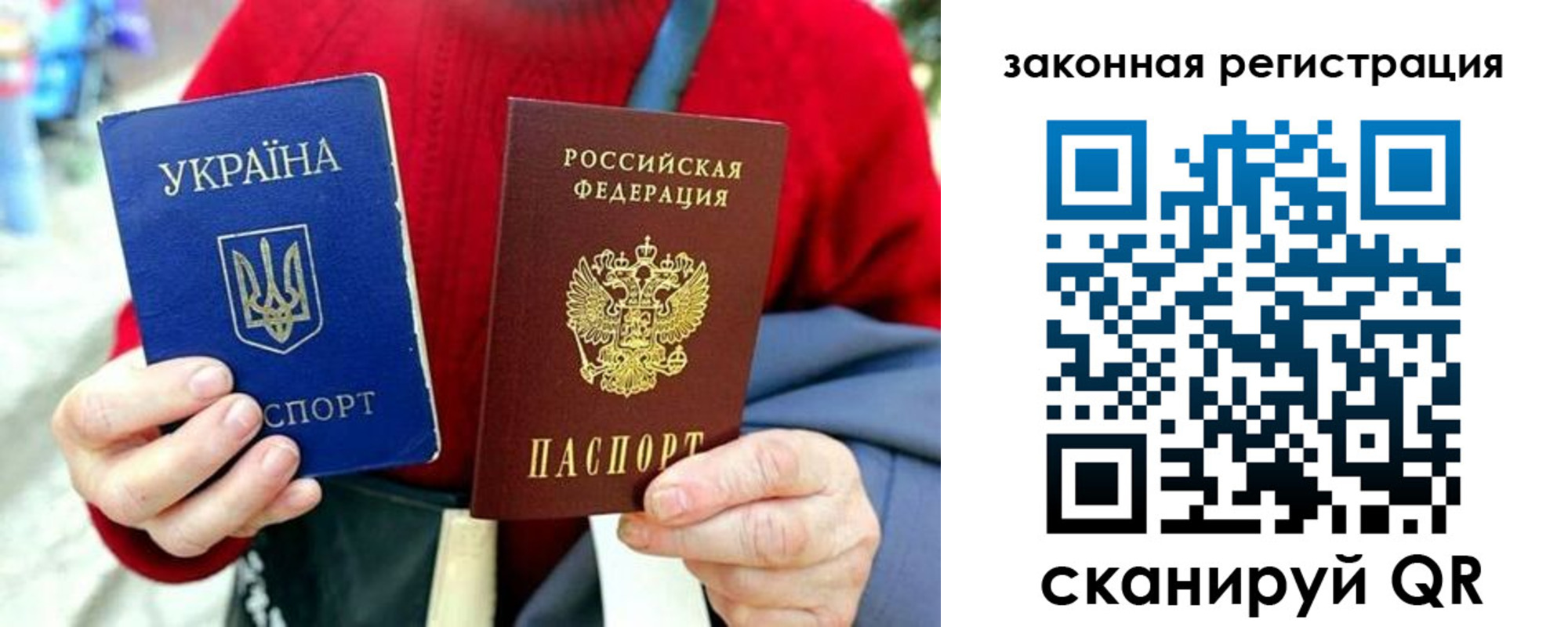 временная регистрация гарантия в Кемерово
