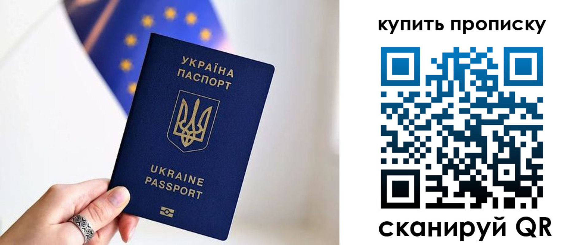 прописка ребенка в Кемерово