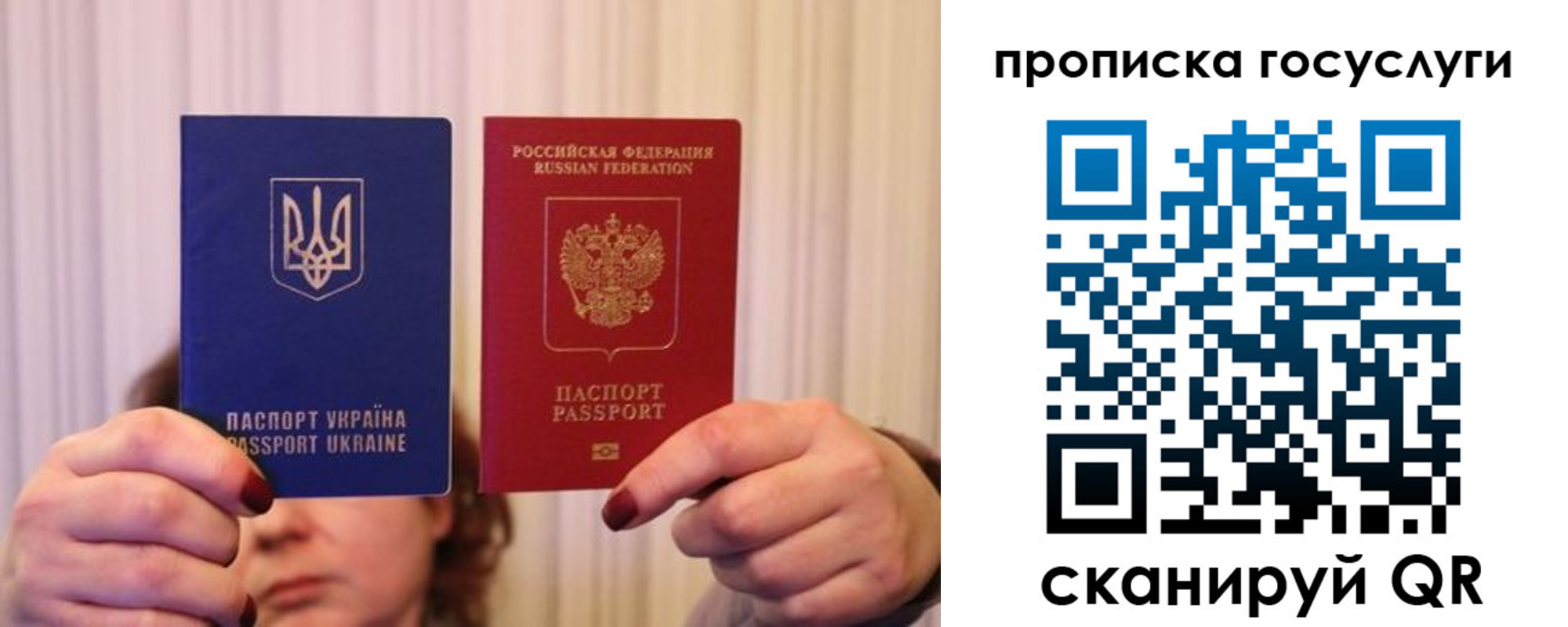временная регистрация 2025 в Кемерово