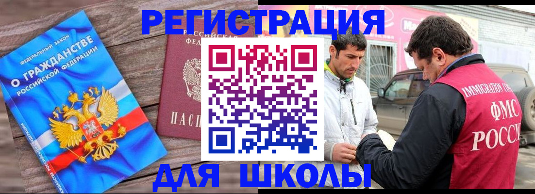 прописка паспорт в Кемерово